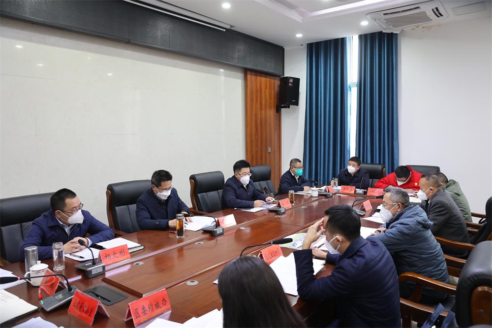 遂宁市低碳地热现代农业产业园区项目建设推进会召开
